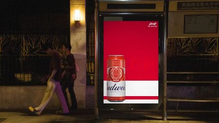Budweiser China launch barely noticeable promotions
