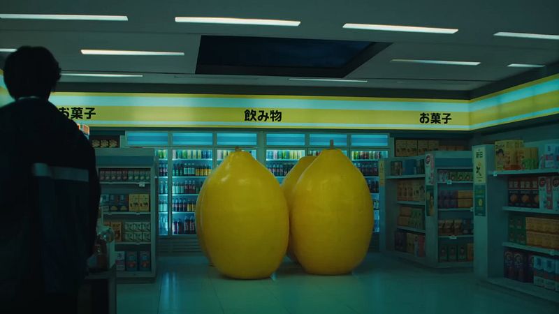 Suntory -196