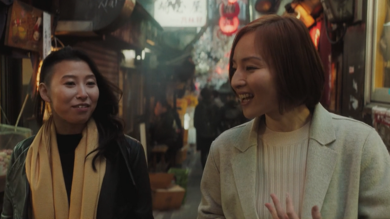 'And Then' - Trailer