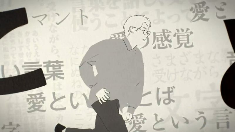 Morisawa Inc.