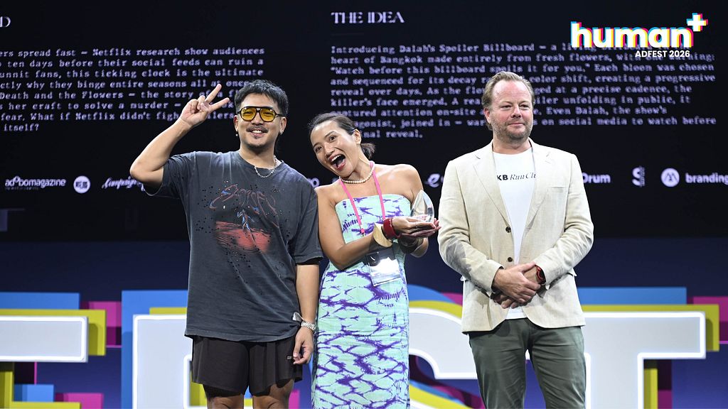 ADFEST 2026 unveils Lotus winners