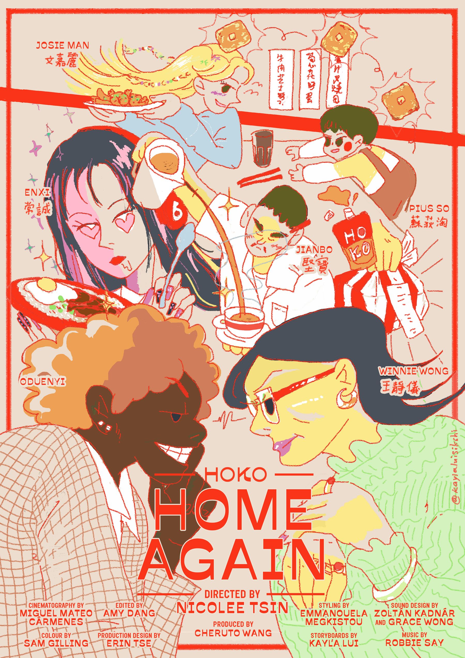 HOKO_Poster_Original