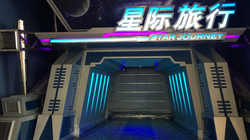 Star Journey