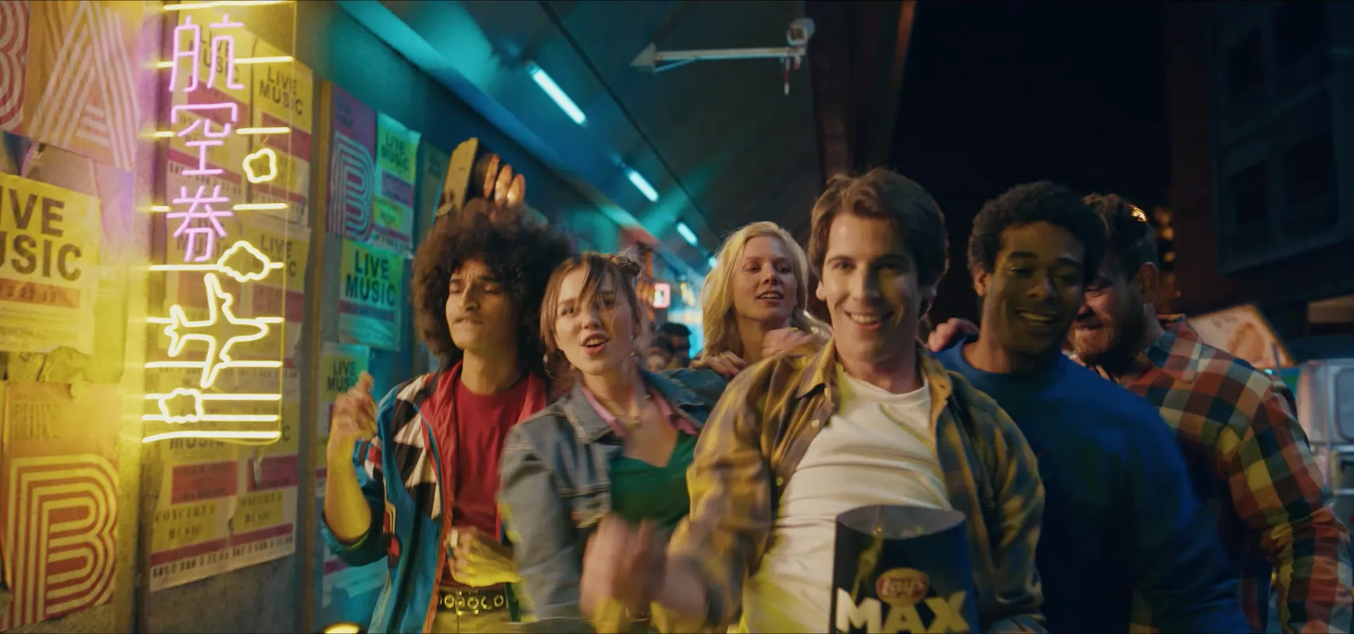 Lay's Max