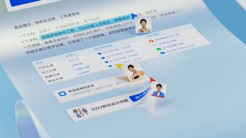 Tencent